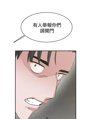 辣魅當家 1-46話[完結]_045019