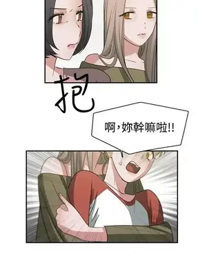 辣魅當家 1-46話[完結]_046001