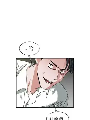 辣魅當家 1-46話[完結]_046002