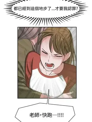 辣魅當家 1-46話[完結]_046004