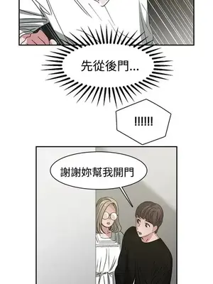 辣魅當家 1-46話[完結]_046005