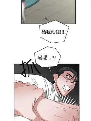 辣魅當家 1-46話[完結]_046006