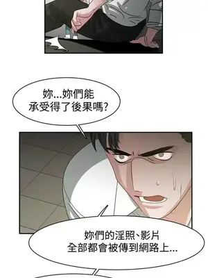 辣魅當家 1-46話[完結]_046008