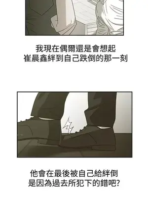 辣魅當家 1-46話[完結]_046018