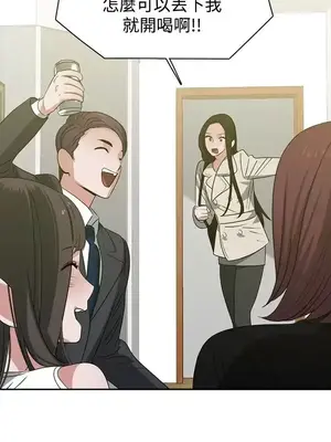 辣魅當家 1-46話[完結]_046019