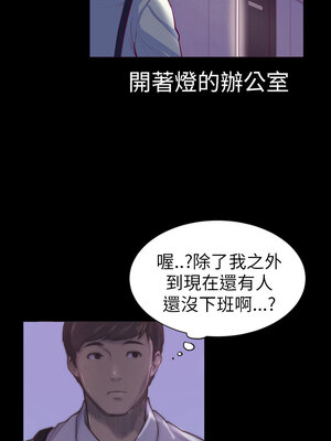 斯德哥爾摩症候群 1-40話[完結]_000_001