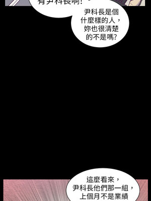 斯德哥爾摩症候群 1-40話[完結]_001_004