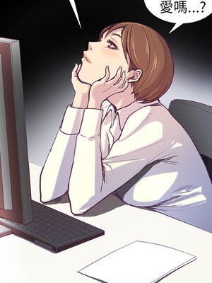 斯德哥爾摩症候群 1-40話[完結]_001_006