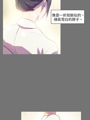 斯德哥爾摩症候群 1-40話[完結]_001_009