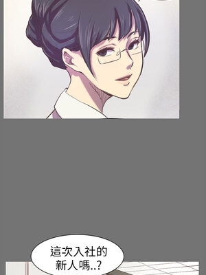 斯德哥爾摩症候群 1-40話[完結]_001_011