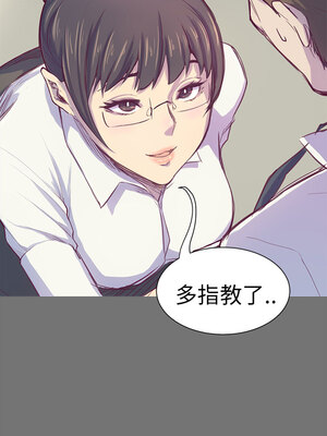 斯德哥爾摩症候群 1-40話[完結]_001_013