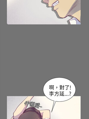 斯德哥爾摩症候群 1-40話[完結]_001_014