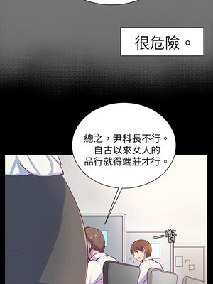 斯德哥爾摩症候群 1-40話[完結]_001_015