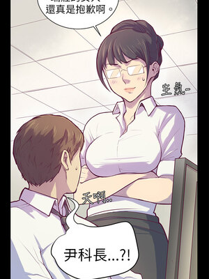 斯德哥爾摩症候群 1-40話[完結]_001_016