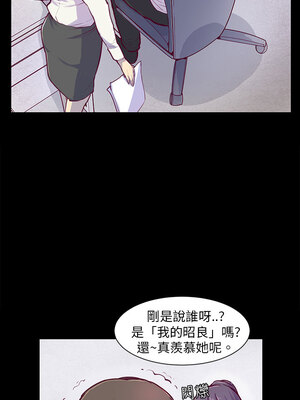 斯德哥爾摩症候群 1-40話[完結]_001_017