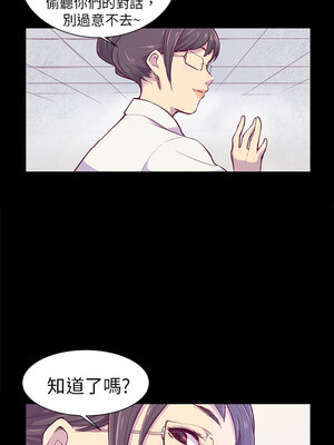 斯德哥爾摩症候群 1-40話[完結]_001_018