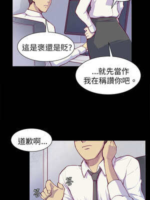 斯德哥爾摩症候群 1-40話[完結]_001_020