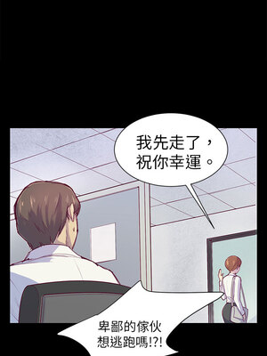 斯德哥爾摩症候群 1-40話[完結]_001_021