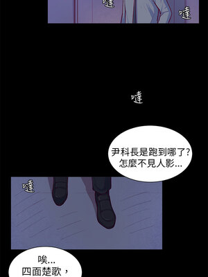 斯德哥爾摩症候群 1-40話[完結]_001_022