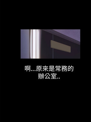 斯德哥爾摩症候群 1-40話[完結]_001_023