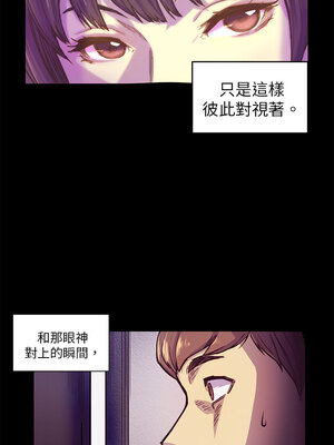 斯德哥爾摩症候群 1-40話[完結]_002_001