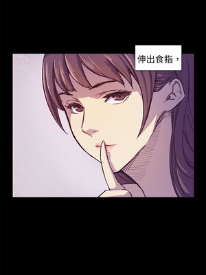 斯德哥爾摩症候群 1-40話[完結]_002_003