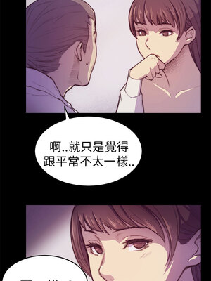 斯德哥爾摩症候群 1-40話[完結]_002_008