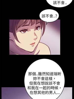 斯德哥爾摩症候群 1-40話[完結]_002_009