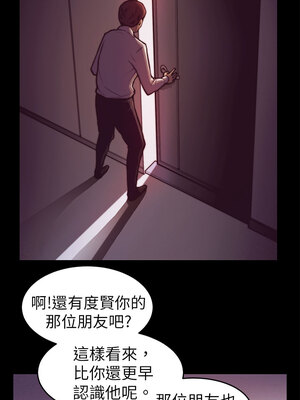 斯德哥爾摩症候群 1-40話[完結]_002_012