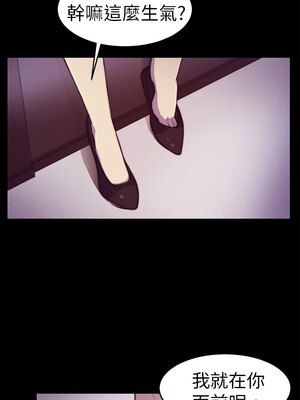 斯德哥爾摩症候群 1-40話[完結]_002_014