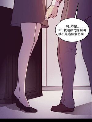 斯德哥爾摩症候群 1-40話[完結]_002_015