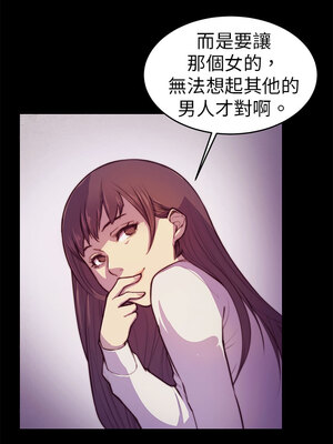 斯德哥爾摩症候群 1-40話[完結]_002_017