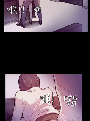 斯德哥爾摩症候群 1-40話[完結]_002_020