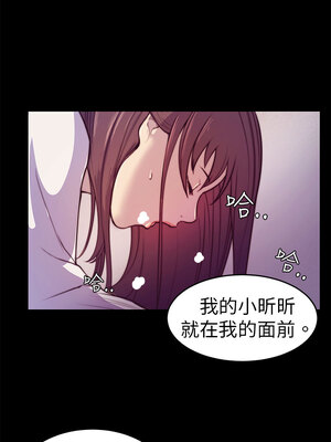 斯德哥爾摩症候群 1-40話[完結]_002_023