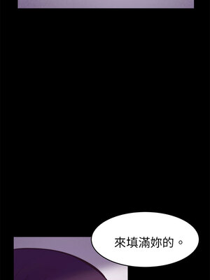 斯德哥爾摩症候群 1-40話[完結]_002_024