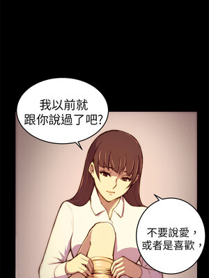 斯德哥爾摩症候群 1-40話[完結]_003_002