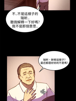斯德哥爾摩症候群 1-40話[完結]_003_004