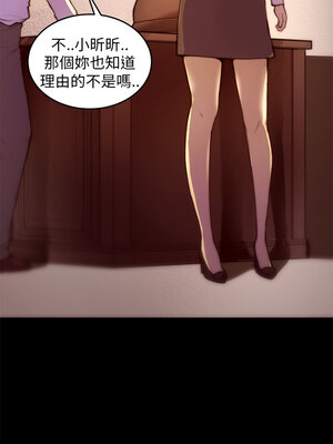 斯德哥爾摩症候群 1-40話[完結]_003_005