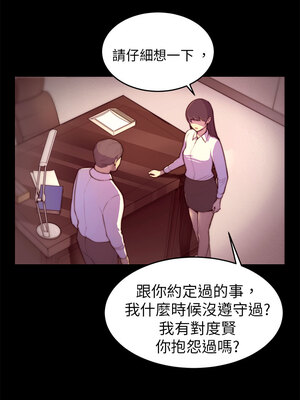 斯德哥爾摩症候群 1-40話[完結]_003_006