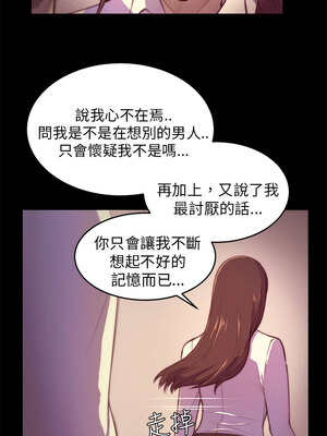 斯德哥爾摩症候群 1-40話[完結]_003_007