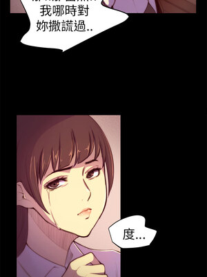 斯德哥爾摩症候群 1-40話[完結]_003_011