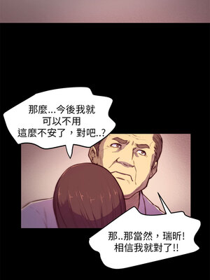 斯德哥爾摩症候群 1-40話[完結]_003_012