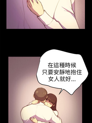 斯德哥爾摩症候群 1-40話[完結]_003_013