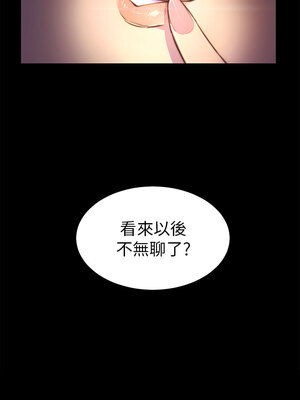 斯德哥爾摩症候群 1-40話[完結]_003_019