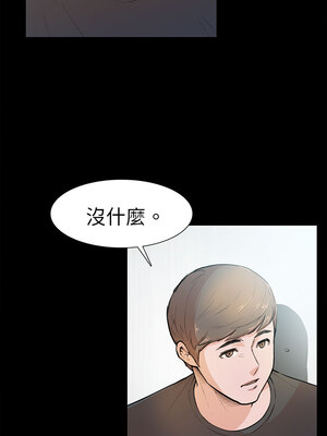 斯德哥爾摩症候群 1-40話[完結]_004_002