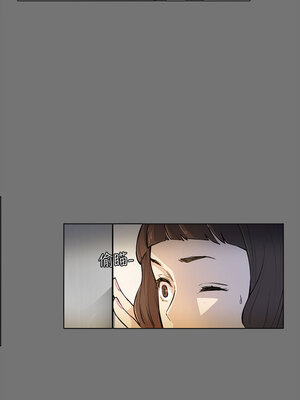 斯德哥爾摩症候群 1-40話[完結]_004_005