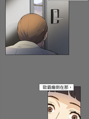 斯德哥爾摩症候群 1-40話[完結]_004_006