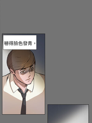 斯德哥爾摩症候群 1-40話[完結]_004_007