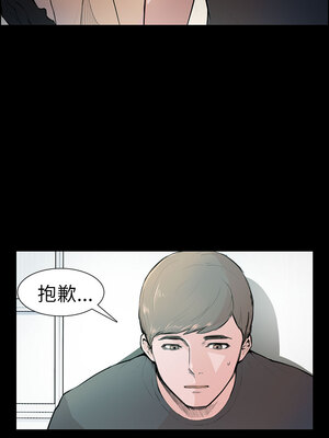 斯德哥爾摩症候群 1-40話[完結]_004_008