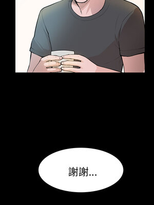 斯德哥爾摩症候群 1-40話[完結]_004_011